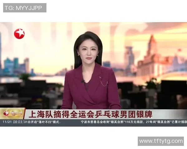 全运会特别报道：上海乒乓球队拼搏历程与荣耀之路的深度剖析