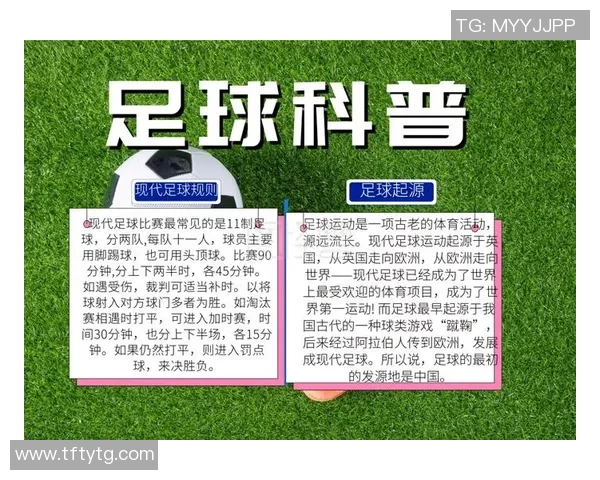 探索印刷足球的创新技术与未来发展趋势分析