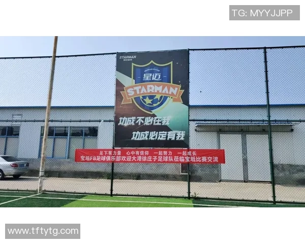 庆祝足球生日的创意横幅设计与制作指南